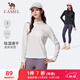 駱駝（CAMEL）長(cháng)袖速干T恤女跑步健身立領(lǐng)運動(dòng)上衣 J25CA8L6004 暖白 M