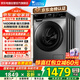 小天鵝（LittleSwan）滾筒洗衣機全自動(dòng)國家補貼20%AI智能投放TG100VT616WIADY-T1B家用超薄10公斤除菌一級能效以舊換新
