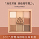 3ceSMOOTHER玫瑰柔情九色眼影盤(pán) 8g啞光新手淡妝 新年禮物隨機發(fā)貨