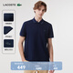 LACOSTE法國鱷魚(yú)男裝春夏純色基礎款簡(jiǎn)約休閑短袖Polo衫|PH0542 166/藏青色 M (175) 4