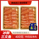崇鮮挪威冰鮮三文魚(yú)（大西洋鮭） 中段 海鮮生鮮健康輕食 挪威三文魚(yú)中后段 400g 精廋脂肪少（切片）