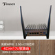 FISUSEN 飛速訊4417U軟路由2.5g網(wǎng)卡n6000企業(yè)路由器無(wú)線(xiàn)wifi6工控路由器n5105 2.5G厚款4417U 4G+128G 盤(pán)帶電源