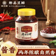 旺豐牌 二師兄郫縣紅油豆瓣醬川菜炒菜辣椒醬調料春節年貨家庭送禮 兩年陳釀醬香豆瓣1000g*1瓶