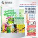 新版牛津自然拼讀教材Oxford Phonics World 3級別（課本+練習冊+10冊繪本+掛圖+繪玩繪拼APP+外教視頻課）幼少兒英語(yǔ)零基礎拼讀發(fā)音OPW教材 英文原版進(jìn)口