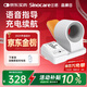 三諾臂式電子血壓計老人家用血壓測量?jì)x醫用高精準充電款AXD-901