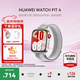 華為WATCH FIT4 【咨詢(xún)享優(yōu)惠】智能運動(dòng)手表 超輕薄大屏 潮流運動(dòng) 長(cháng)續航 藍牙通話(huà) 運動(dòng)手表 幻影銀 編織表帶