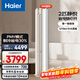 海爾（Haier）空調凈省電2匹3匹柜機 新一級能效變頻省電 客廳空調 靜悅立式柜機 家電以舊換新國家補貼20% 靜悅 2匹 強勁冷暖