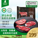 天萊香牛 有機牛排套餐 上腦眼肉西冷 原切牛排 健身燒烤食材 國產(chǎn)牛肉 【不同體驗】有機牛排套餐2斤