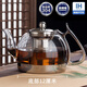 努拉派電磁爐專(zhuān)用燒水壺電磁爐玻璃燒水煮茶壺 養生壺平底壺304不銹鋼 A款1升【食品級304】