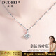 朵菲（Duofei）一克拉莫桑鉆四葉草項鏈送老婆送女友新年情人節紀念日生日禮物 莫桑鉆四葉草項鏈【可刻字】
