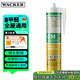 瓦克（WACKER）GM玻璃膠通用型廚衛密封膠美容膠中性耐候門(mén)窗硅酮膠結構膠淺灰色