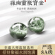 世福星正品綠幽靈散珠聚寶盆DIY手工串珠配珠招財水晶手鏈天然飾品禮物 臻品聚寶盆綠幽靈8MM*1顆 送DIY禮包