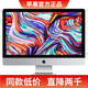 APPLE BIUE27英寸一體機電腦i7吃雞游戲24英寸蘋(píng)果臺式電腦全套臺式機主機 蘋(píng)果6-i5-16G-512G-21.5英寸