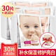 正品嬰兒蠶絲面膜補水保濕美白煙酰胺淡斑提亮膚色收縮毛孔女 100片