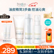 芙麗芳絲（Freeplus）洗面奶套裝控油潔面+清爽化妝水乳液生日禮物送男女朋友