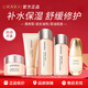 悠萊水乳套裝補水保濕初顏嫩膚系列化妝品護膚品情人節禮物送女友 【清爽型】洗+水+乳+霜+精