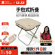牧高笛（MOBIGARDEN）戶(hù)外露營(yíng)可折疊小凳子釣魚(yú)椅子手包排隊小馬扎 NX24665032 云杉綠
