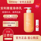 安利（Amway）雅蜜潤膚露正品留香活力醒膚天然滋潤補水保濕持久身體乳 【新款身體乳400ml】1瓶