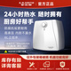 史密斯（A.O.SMITH）【箱損機】電熱水器小廚寶CTE-6B2臺盆下安裝上出水6升10升速熱節能24H熱水自由 6L 【上出水】?jì)H外包裝箱瑕疵，機器完好