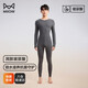 貓人（MiiOW）玻尿酸肌底衣10A抗菌保暖內衣男士美膚隱形超薄恒溫秋衣秋褲