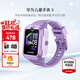 華為（HUAWEI）兒童手表 5【咨詢(xún)享優(yōu)惠】高清拍照視頻通話(huà)4G全網(wǎng)通智能GPS離線(xiàn)定位學(xué)生電話(huà)手表男女孩pro4 仲夏紫【送高清貼膜*2+吊墜+電話(huà)卡】 好禮六選一