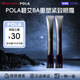 POLA眼霜碧艾重塑緊致眼霜（經(jīng)典版）黑BA眼霜抗皺淡紋護膚禮物 碧艾BA重塑緊致眼霜26g*2
