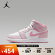 耐克Jordan （Jordan）2025年 AIR JORDAN 1 MID (GS)籃球鞋 DQ8423-600 37.5
