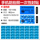 奇雄防偽手機防拍照貼紙 禁止攝像標(biāo)簽 遮擋鏡頭貼 一次性無殘膠訪客保密貼片場發(fā)布會觀眾手機封條可定制 藍色 100個 31x18mm
