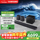 三星回音壁/Soundbar 9.1.4聲道次旗艦款無(wú)線(xiàn)家庭影院條形音響投影儀電視音箱 DTS:X/杜比全景聲 HW-Q930F/XZ