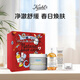 科顏氏（Kiehl's）白泥面膜禮盒125ml 祛痘控油去黑頭 護膚品化妝品生日禮物