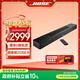 BOSE 家庭娛樂(lè )揚聲器模擬5.1聲道家庭影院  電視音箱 soundbar回音壁 家庭影院杜比全景聲藍牙音箱 Soundbar 550