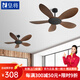 皇將大風(fēng)力變頻吊扇家用餐廳客廳電扇商用辦公室吊頂風(fēng)扇無(wú)燈工業(yè)吊扇 5葉丨黑色+胡桃木紋36寸-遙控