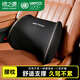綠之源汽車(chē)用品頭枕腰靠太空記憶棉夏季辦公室腰部靠墊車(chē)載腰靠舒適黑色