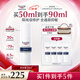 優(yōu)色林（Eucerin）舒安霜50ml舒緩敏感肌護膚乳液面霜護膚品送女友生日禮物熱門(mén)商品