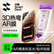 閃魔【3D熱彎膜丨全覆蓋不擋屏】適用蘋(píng)果17Promax鋼化膜iPhone17pro手機膜Air抗指紋無(wú)塵倉秒貼保護膜 3D熱彎AR膜【單片裝】AR增透抗反光 iPhone 17 Promax