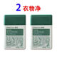 凈態(tài)新包裝凈態(tài)衣物凈懶人神器氧系清潔劑去黃消毒廚房油煙去油污 凈態(tài)衣物凈二瓶
