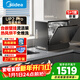 美的（Midea）洗碗機臺面式UP2 Pro臺上5+1套小型家用全自動(dòng)壁掛式嵌入式三星消毒母嬰洗熱風(fēng)烘干洗烘消存一體 臺嵌兩用 【質(zhì)保6年】【國家補貼20%】 母嬰消殺認證