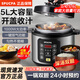 SPUCPA/蘇電壓力鍋家用雙膽高壓鍋5升多功能全自動(dòng)智能1到6人2-3人4-5人高壓小型電飯煲 新款智能壓力鍋【配蒸架】 3L
