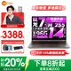 來(lái)酷Pro14 2025補貼20% 高性能超輕薄筆記本電腦 全國聯(lián)保 手提商務(wù)辦公學(xué)生本 輕小新品 標壓 銳龍7-H255 32G 1TB 2.8K 120Hz 標配 丨來(lái)酷Pro14 14英寸丨高色