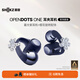 韶音（SHOKZ）OpenDots ONE耳夾式耳機暮光紫+櫻花旋轉配飾 開(kāi)放式無(wú)線(xiàn)藍牙耳機 跑步運動(dòng)E310金榜聯(lián)名款