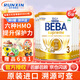 雀巢BEBA至尊版6種HMO德國超高端新生兒嬰幼兒配方奶粉液態(tài)奶全新包裝 3段(12個(gè)月+) 新效期 830g*6罐