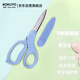 國譽(yù)(KOKUYO)學(xué)生剪刀FIT SAXA飛特颯颯剪刀兒童基本款 藍色1把 WSG-HS270B