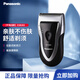 松下（Panasonic）電動(dòng)剃須刀刮胡刀獨立浮動(dòng)刀干濕兩剃全身水洗 便攜式 【差旅便捷】ESB383