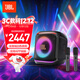 JBL Partybox Encore 2 音樂(lè )戰將歡唱版二代 桌面藍牙音箱家庭KTV廣場(chǎng)舞K歌音響戶(hù)外便攜唱歌藍牙音箱 黑色