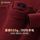 杉杉[加厚款550g大碼]100%純羊毛衫男士秋冬季打底針織衫圓領(lǐng)套頭毛衣