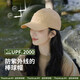 真享帽子女春秋季時(shí)尚棒球帽顯臉小防曬帽洋氣鴨舌帽生日禮物Y878