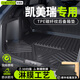 車(chē)麗友專(zhuān)用2006-2026款豐田凱美瑞后備箱墊tpe第7七8八9九代雙擎26汽車(chē) 【TPE碳纖紋底墊】淋膜工藝-防水耐腐蝕-紙箱發(fā)貨 九代凱美瑞【24-26款】贈送全額運費險/厚約3.5mm