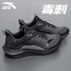 安踏（ANTA）毒刺7丨男鞋運動(dòng)鞋子男款冬季新款透氣網(wǎng)面緩震跑步鞋輕軟底跑鞋 碳灰/黑 42 【官方正品 現貨速發(fā)】