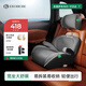 怡戈（Ekobebe）城堡椅兒童安全座椅增高墊3-12歲大童車(chē)載汽車(chē)便攜式簡(jiǎn)易 耀石灰