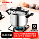 天喜防爆高壓鍋8L 家用304不銹鋼壓力鍋單手開(kāi)合電磁爐通用/4-8人適合